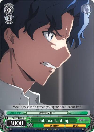 Indignant Shinji FS/S77-E033 C Fate/stay night [Heaven’s Feel] Vol.2 Card