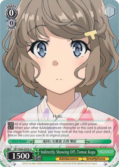 Indirectly Showing Off Tomoe Koga SBY/W64-E036 U Rascal Does Not Dream of Bunny Girl Senpai Card