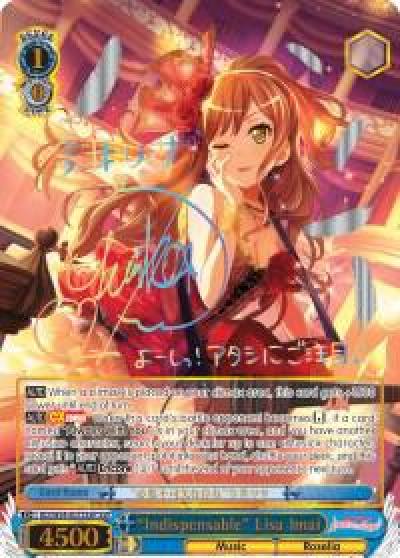 Indispensable Lisa Imai SSP BD/W54-E073SSP SSP BanG Dream! Girls Band Party! Card