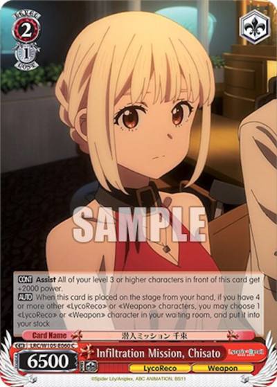 Infiltration Mission Chisato LRC/W105-E060 C Lycoris Recoil Card