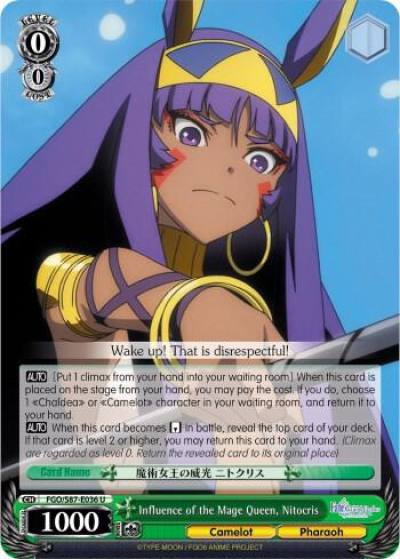 Influence of the Mage Queen Nitocris FGO/S87-E036 U Fate/Grand Order THE MOVIE Divine Realm of the Round Table: Camelot Card
