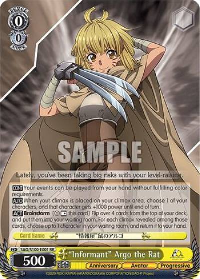 Informant Argo the Rat SAO/S100-E001 RR Sword Art Online Animation 10th Anniversary Card