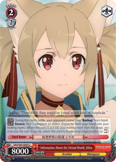 Information About the Virtual World Silica SAO/S65-E063 C Sword Art Online -Alicization- Card