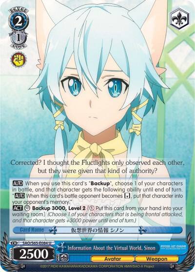 Information About the Virtual World Sinon SAO/S65-E084 U Sword Art Online -Alicization- Card
