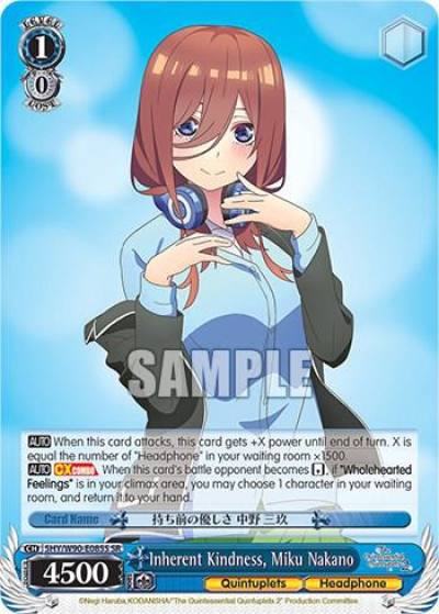 Inherent Kindness Miku Nakano SR 5HY/W90-E085S SR The Quintessential Quintuplets 2 Card