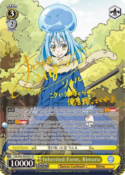 Inherited Form Rimuru SP TSK/S82-E003SP SP That Time I Got Reincarnated as a Slime Vol.2 Card