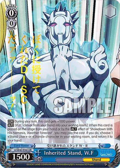 Inherited Stand WF JJR JJ/SE42-E34J JJR JoJo's Bizarre Adventure: Stone Ocean Premium Booster Card