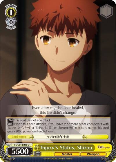 Injurys Status Shirou FS/S64-E010 U Fate/stay night [Heaven’s Feel] Card