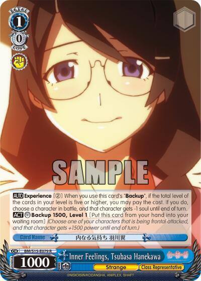 Inner Feelings Tsubasa Hanekawa BM/S15-E079 R BAKEMONOGATARI Card