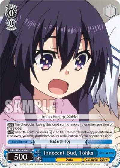 Innocent Bud Tohka DAL/W99-E080 U Date A Live Vol.2 Card