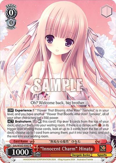 Innocent Charm Hinata Grk/WS02-E082 R Dengeki Bunko Card