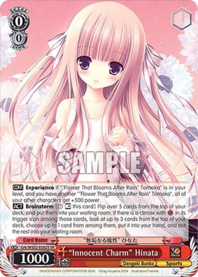 Innocent Charm Hinata SR Grk/WS02-E082S SR Dengeki Bunko Card