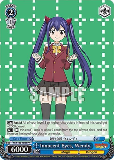 Innocent Eyes, Wendy (PR) FT/S120-PE01 PR FAIRY TAIL 100 YEARS QUEST Weiss Schwarz card