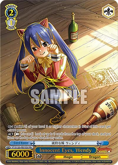 Innocent Eyes, Wendy (PR+) FT/S120-PE01EX PR+ FAIRY TAIL 100 YEARS QUEST Weiss Schwarz card