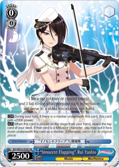 Innocent Flapping Rui Yashio BD/WE32-E24S SR BanG Dream! Girls Band Party! Premium Booster Card