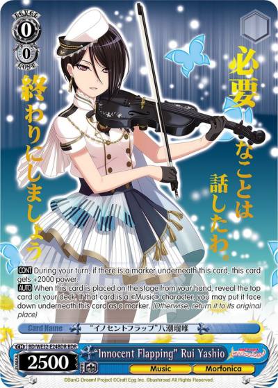 Innocent Flapping Rui Yashio BDR BD/WE32-E24BDR BDR BanG Dream! Girls Band Party! Premium Booster Card