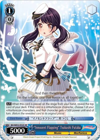 Innocent Flapping Tsukushi Futaba BD/WE32-E32S SR BanG Dream! Girls Band Party! Premium Booster Card