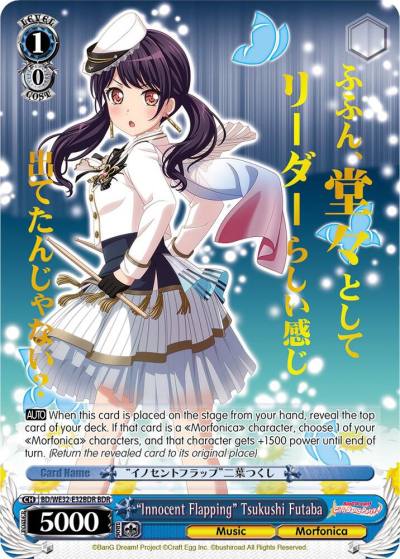 Innocent Flapping Tsukushi Futaba BDR BD/WE32-E32BDR BDR BanG Dream! Girls Band Party! Premium Booster Card