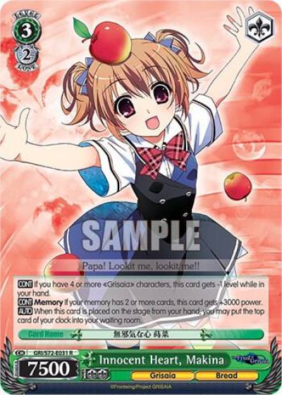 Innocent Heart Makina GRI/S72-E031 R The Fruit of Grisaia Card