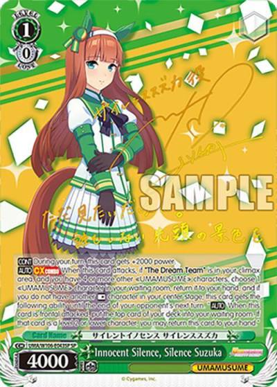 Innocent Silence Silence Suzuka SP UMA/W106-E043SP Umamusume: Pretty Derby Card