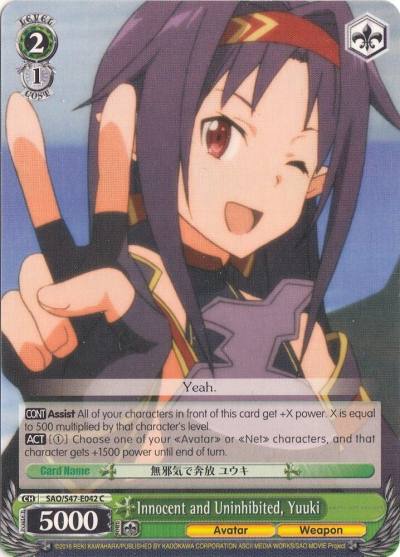Innocent and Uninhibited Yuuki SAO/S47-E042 C Sword Art Online Re: Edit Card