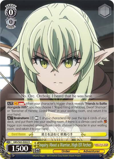 Inquiry About a Warrior High Elf Archer GBS/S63-E004 R Goblin Slayer Card
