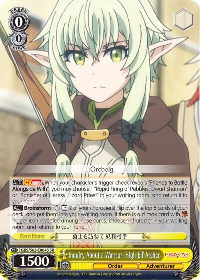 Inquiry About a Warrior High Elf Archer SR GBS/S63-E004S SR Goblin Slayer Card