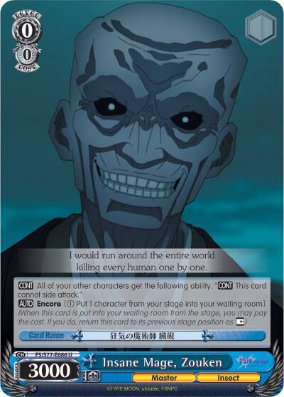 Insane Mage Zouken FS/S77-E086 U Fate/stay night [Heaven’s Feel] Vol.2 Card