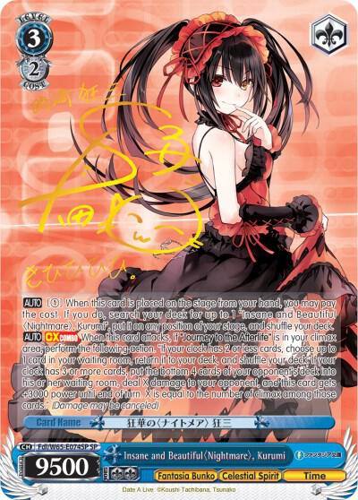 Insane and Beautiful Nightmare Kurumi SP Fdl/W65-E074SP SP Fujimi Fantasia Bunko Card