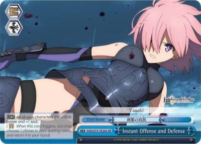 Instant Offense and Defense SR FGO/S75-TE20S SR Fate/Grand Order Absolute Demonic Front: Babylonia Card