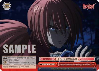 Instant Unsheathe Separating Life and Death RKN/S115-TE21 TD Rurouni Kenshin Card
