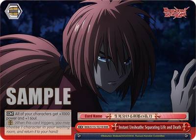 Instant Unsheathe Separating Life and Death RRR RKN/S115-TE21R RRR Rurouni Kenshin Card