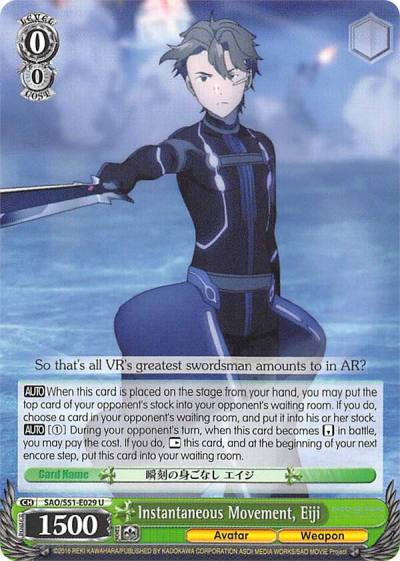 Instantaneous Movement Eiji SAO/S51-E029 U Sword Art Online The Movie: -Ordinal Scale- Card