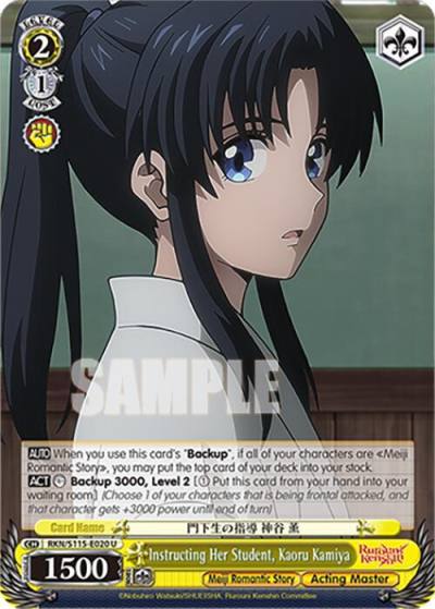 Instructing Her Student Kaoru Kamiya RKN/S115-E020 U Rurouni Kenshin Card