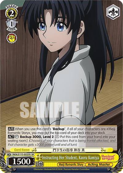 Instructing Her Student Kaoru Kamiya SR RKN/S115-E020S SR Rurouni Kenshin Card