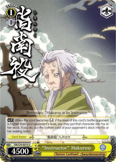Instructor Hakurou TSK/S70-E015 U That Time I Got Reincarnated as a Slime Card