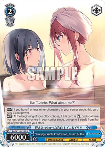Insuppressible Confession Lainie Ilia Ftt/W120-E122 R Fujimi Fantasia Bunko Vol.2 Card