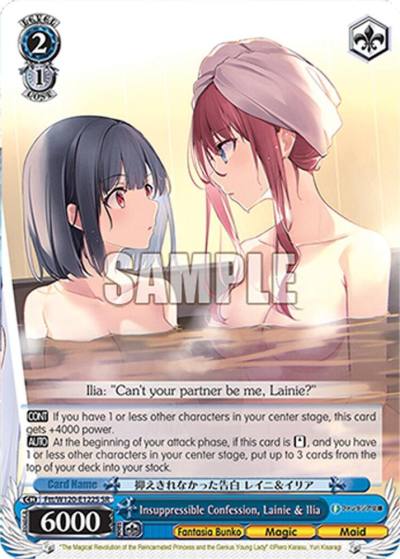Insuppressible Confession Lainie Ilia SR Ftt/W120-E122S SR Fujimi Fantasia Bunko Vol.2 Card