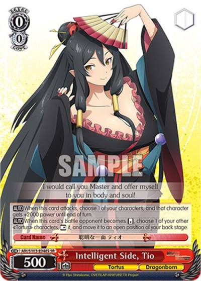 Intelligent Side Tio SR ARI/S103-E048S SR Arifureta: From Commonplace to World's Strongest Card
