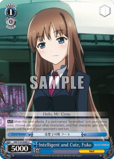 Intelligent and Cute Fuko AW/S18-E088 U Accel World Card