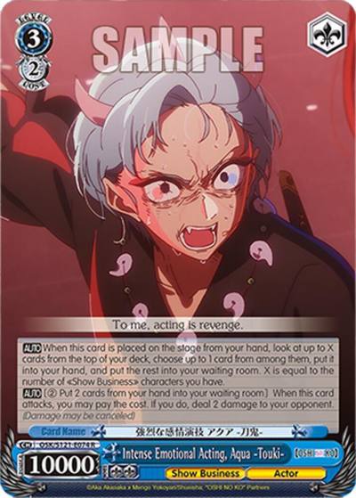 Intense Emotional Acting Aqua Touki OSK/S121-E074 R [OSHI NO KO] Vol.2 Card