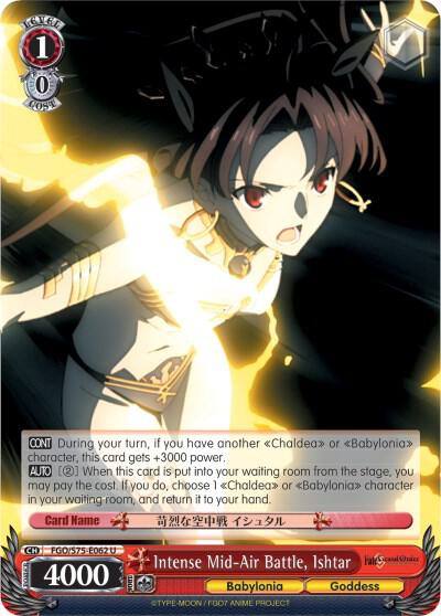 Intense Mid Air Battle Ishtar FGO/S75-E062 U Fate/Grand Order Absolute Demonic Front: Babylonia Card