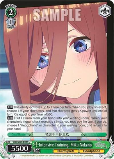 Intensive Training Miku Nakano 5HY/W90-E034 U The Quintessential Quintuplets 2 Card