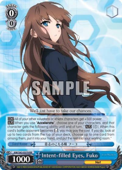 Intent filled Eyes Fuko AW/S43-E079 RR Accel World -Infinite Burst- Card