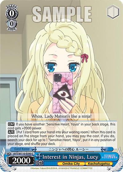 Interest in Ninjas Lucy AYT/W110-E090 C Ayakashi Triangle Card