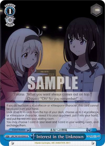 Interest in the Unknown LRC/W105-E095 U Lycoris Recoil Card