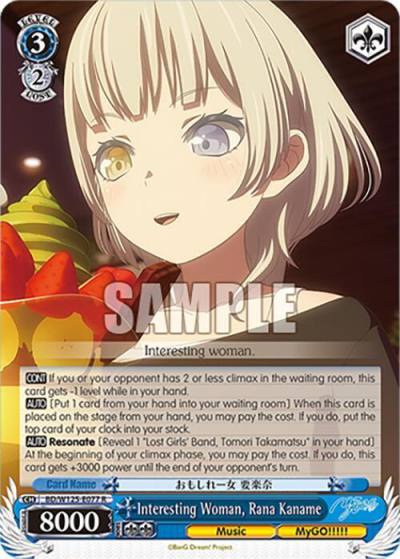 Interesting Woman Rana Kaname BD/W125-E077 R MyGO!!!!! x Ave Mujica Card