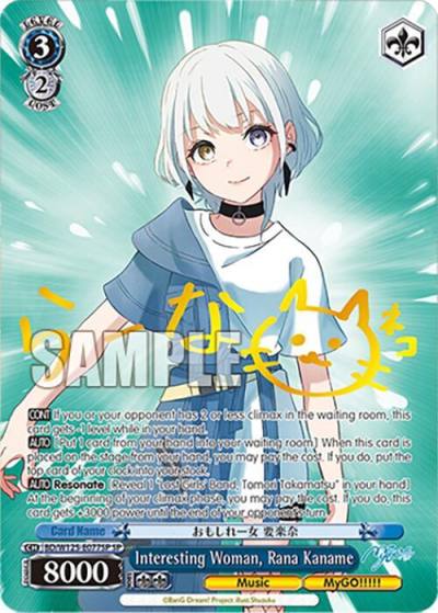 Interesting Woman Rana Kaname SP BD/W125-E077SP SP MyGO!!!!! x Ave Mujica Card