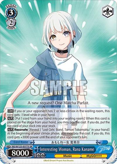 Interesting Woman Rana Kaname SR BD/W125-E077S SR MyGO!!!!! x Ave Mujica Card