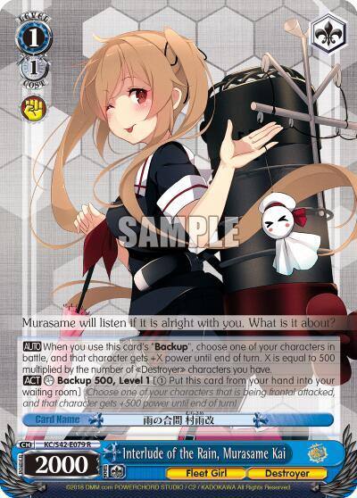 Interlude of the Rain Murasame Kai KC/S42-E079 R KanColle: Arrival! Reinforcement Fleets from Europe! Card